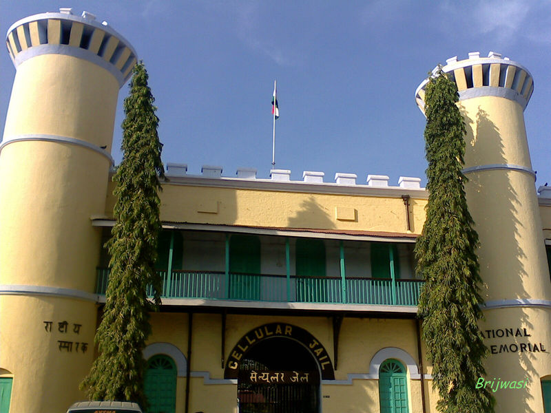 cellular-jail--kalapani